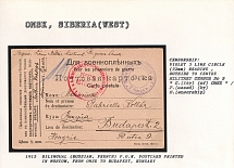 1915 Bilingual (Russian, French) P.O.W. Postcard printed in Moscow, from Omsk to Budapest, Hungary. OMSK Censorship: violet 3 line circle (32 mm) reading, outside to centre