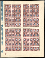 1908 15k Russian Empire, Full Sheet (Zv. 89II, Plate Number '3' at bottom left in 16 mm from stamp, Control Strip, CV $300, MNH)