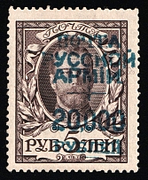 1920 20.000r on 5r Wrangel Issue Type 1 on Romanovs, Russia, Civil War (Russika 33, CV $1,500)