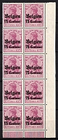 1914-16 75c Belgium, German Occupation, Germany, Block (Mi. 6, Corner Margin, CV $50, MNH-MLH)