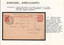 1915 Russian Postal Card (3 Kop.) used as P.O.W. Card from Simbirsk, with Moscow Transit Cancel to Lemberg (Lwow), Galacia, Austria; under Russian Occupation at the Time, Russian Reserve Field Post Office 114. SIMBIRSK