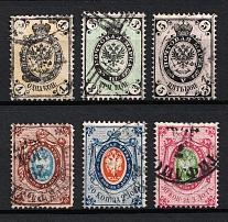 1865 Russian Empire, Russia (Zv. 11 - 16, Full Set, Signed, Used, CV $150)