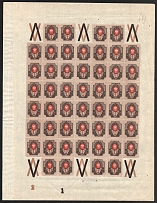 1917 1r Russian Empire, Full Sheet (Zv. 139, Coupons, Plate Numbers '2', '1', Watermark on the Margin, CV $175, MNH)