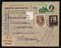 1928 Russia USSR Philatelic Society Air Mail First Flight FF returned registered cover Moscow - Irkutsk with 