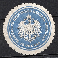 1900s Germany Consular letter/packet seal Imperial German General Consulate in Odessa Russia