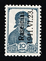 1941 10k Raseiniai, Occupation of Lithuania, Germany (Mi. 2 I, MNH)