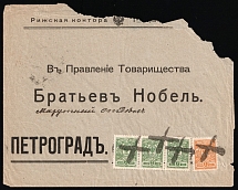 1911 Riga Mute Commercial Cover to Petrograd franked with 1k and Strip of 2k, 'Cross' Mute Postmark Cancellation