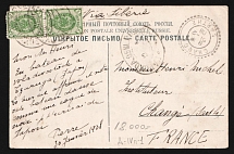 1908 'St. Petersburg - Vladivostok, Steamship Society 'RVAP'' Steamship mail postcard to Change, France (Mandrovsky Д-IVп-1)