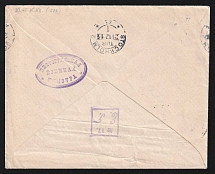 1914 Petrograd Censorship, WWI Censored cover from Vitebsk to Stokholm with violet oval censor handstamp 'Petrograd military censorship' and violet boxed '#17'