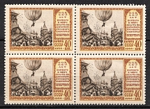 1956 225th Anniversary of the First Flight of Kryakutny, Soviet Union, USSR, Russia, Block of four (Full Set, MNH)