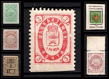 Shadrinsk, Shatsk, Urzhum, Ust’sysolsk, Vesyegonsk, Zolotonosha, Zemstvo, Russia, Stock of Stamps