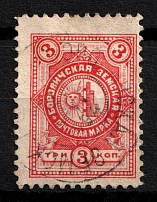 1893 3k Borovichi Zemstvo, Russia (Schmidt #10, Used)