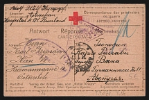 1917 Astrakhan Censorship, WWI POW Censored postcard from Astrakhan to Austria with violet boxed censor handstamp 'Viewed by censor 71', violet oval 'Viewed by military censor' and Vienna cs