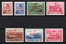 1944 Montenegro, German Occupation, Germany (Mi. 29 - 35, Full Set, Signed, CV $260)