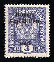 1919 3sh Stanislav, West Ukrainian People's Republic, Ukraine (Kramarenko 11)