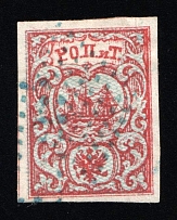 1866 10pa ROPiT Offices in Levant, Russia (Russika 6 II, 2nd Issue, 1st edition, Used, CV $170)