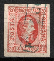 1863 20F Romania (Mi. 13 X, Used, CV $60)