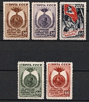 1946 Victory Over Germany, Soviet Union, USSR, Russia (Full Set, MNH/MH)