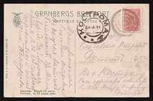 1914-1917 WWI Mute postcard to Kostroma, Russian Empire, 'Circles' Mute postmark cancellation