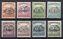 1919 Debrecen, Hungary, Romanian Occupation, Provisional Issue (Mi. 14 - 17, 19 a, 20 - 21, 24, CV $280)