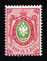 1866 30k Russian Empire, Russia, Horizontal Watermark, Perf 14.5x15 (Zag. 22, Zv. 22, CV $200)