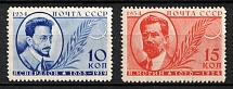 1934 15th Anniversary of the Sverdlovs Death and The 10th Anniversary of the Nogins Death, Soviet Union, USSR, Russia (Zv. 371 - 372, Full Set, CV $300)