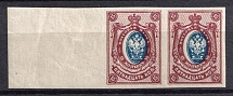 1917 15k Russian Empire, Russia, Horizontal Pair (Zag. 146 Tб, SHIFTED Center, Margin, CV $80, MNH/MH)