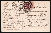 1914-1917 WWI Mute postcard to Moscow, Russian Empire, 'Circles' Mute postmark cancellation