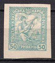 1920 50hrn Ukrainian Peoples Republic, Ukraine (Kramarenko X var, Grey Blue, Imperf Proof)