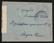 1916 Petrograd Censorship, WWI Censored cover from Active Army to Petrograd with violet boxed censor handstamp 'Opened by censor 1689'