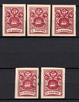 1919 ROPiT, Odessa, 'Wild Levant', Offices in Levant, Civil War, Russia (Russika IV E - VI E, VII D - VIII D, CV $65)