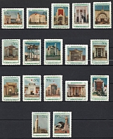 1940 The All-Union Agriculture Fair in Moscow, Soviet Union, USSR, Russia (Full Set, Zv. 661 - 677, CV $180)