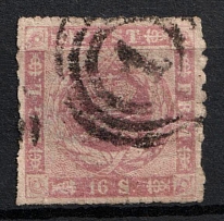 1854 16Sk Denmark (Mi. 6, Perforation 10x14, Used, CV$60, Rare)