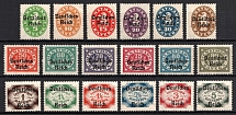 1920 Weimar Republic, Germany, Official Stamps (Mi. 34 - 51, Full Set, CV $110)