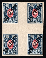 1917-18 14k Offices in China, Russia, Center of Sheet (Russika 58, CV $420, MNH)