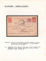 1915 Commercial Use of Russian Postal Card (3 Kop.) franked with additional 1 Kop. Postage, postmarked Velikopetrovskaya, Orenburg to Baden, Switzerland. ZLATOUST Censorship: violet 2 line rectangle (74 x 29 mm) reading in 4 lines