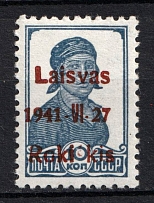 1941 10k Rokiskis, Occupation of Lithuania, Germany (Mi. 2 b II b, CV $50, MNH)