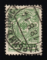 1914 (14 Aug) 2k Manchuria, Use of Russian Empire stamps in China, Russia, Civil War Period (Harbin Postmark, CV $35)