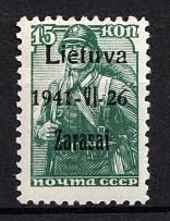 1941 15k Zarasai, Lithuania, German Occupation, Germany (Mi. 3 a III, Signed, CV $30)