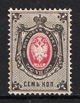 1879 7k Russian Empire, Russia, Horizontal Watermark, Perf. 14.5x15 (Zv. 33d, Gray Black, Full Set, CV $45)