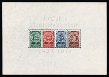 1933 Third Reich, Germany, Souvenir Sheet (Mi. Block 2 var, Thin paper variety, CV $7,800, MNH)