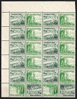 1937 Third Reich, Germany, Se-tenant, Zusammendrucke, Block (Mi. SK 32, W 123, Corner Margin, CV $60, MNH)