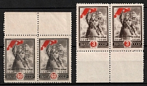 1945 2nd Anniversary of the Victory, Soviet Union, USSR, Russia, Pairs (Margins, MNH)