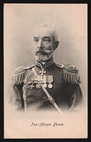 1905 Russia PPC postcard Russo-Japanese War Major General of Artillery V. F. Belyi, Hero of the defense of Port Arthur, unused