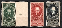 1928-1929 High Value Issue Shown V.I.Lenin's Portrait, Soviet Union, USSR, Russia (Zv. 224 - 226, Full Set, CV $110)