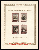 1949 70th Anniversary of the Birth of I.Stalin, USSR, Russia, Souvenir Sheet (Zv. 1395, White Paper, CV $800, MNH)