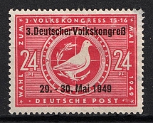 1949 24pf Soviet Russian Zone of Occupation, Germany (Mi. 233 II, Full Set)