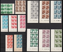 1948 Baden, French Zone of Occupation, Germany, Blocks (Mi. 1 - 13, Full Set, Margins, Sheet Inscriptions, CV $40, MNH-MVLH)