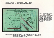 1916 Bilingual (Russian, French) P.O.W. Reply Postcard with Return Portion Intact, postmarked at Urzhum, with Sarapul, Viatka Transit Cancel to Krakau, Galacia, Austria. SARAPUL Censorship: blue rectangle (55 x 17 mm) reading in 3 lines