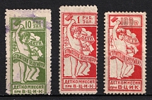 1923-1924 USSR Soviet Russia Children's Aid Commission 100r+10k+1r charity stamps